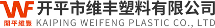 开平市果博塑料有限公司